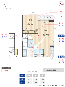 プレジオ志村 203 【東京都志村三丁目駅】 の間取り図