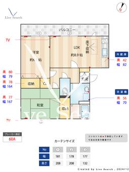 リベラ東久留米 102 【東京都東久留米駅】 の間取り図