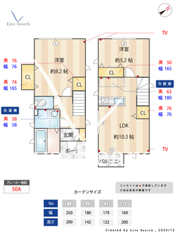 入間町1丁目アパート 4 【東京都仙川駅】 の間取り図