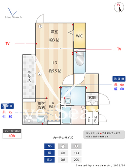 D-Sereno仙波町 102 【埼玉県川越駅　９分】 の間取り図