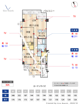 サニークレストつつじケ丘 106 【東京都つつじヶ丘駅】 の間取り図