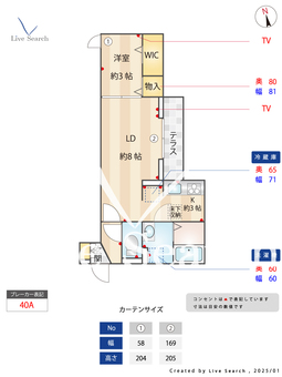 D-Sereno仙波町 105 【埼玉県川越駅　９分】 の間取り図