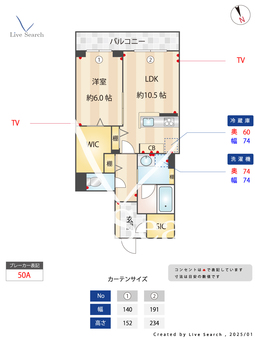 エテルカート 103 【埼玉県八潮駅　徒歩11分】 の間取り図