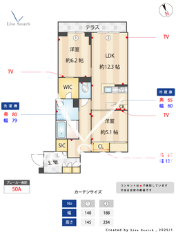 エテルカート 105 【埼玉県八潮駅　徒歩11分】 の間取り図