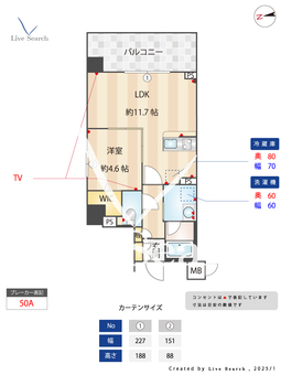 MAISON COULEUR UESHIO 201 【大阪府谷町九丁目】 の間取り図