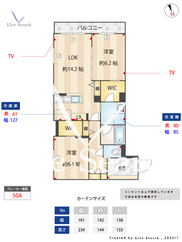 エテルカート 301 【埼玉県八潮駅　徒歩11分】 の間取り図