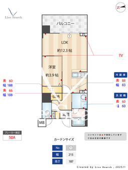 MAISON COULEUR UESHIO 202 【大阪府谷町九丁目】 の間取り図