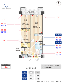 シティコーポ道頓堀 303 【大阪府なんば駅】 の間取り図