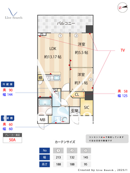 MAISON COULEUR UESHIO 203 【大阪府谷町九丁目】 の間取り図