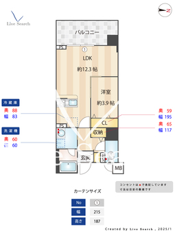 MAISON COULEUR UESHIO 206 【大阪府谷町九丁目】 の間取り図