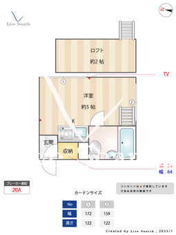 滝野川グリーンハイツ 202 【東京都新板橋駅】 の間取り図