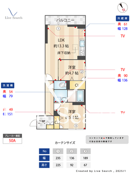 スエルテ 106 【千葉県船橋法典駅】 の間取り図