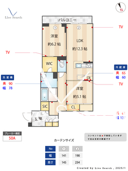 エテルカート 305 【埼玉県八潮駅　徒歩11分】 の間取り図