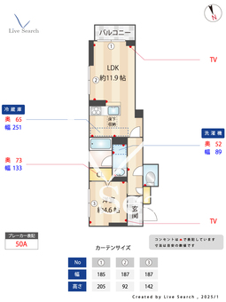 スエルテ 301 【千葉県船橋法典駅】 の間取り図