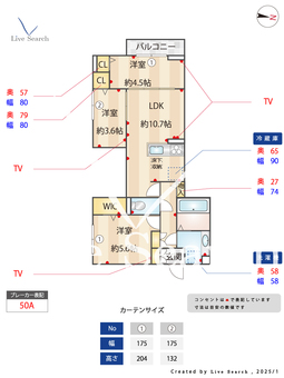 (仮)江戸川区中葛西3丁目PJ  101 【東京都葛西】 の間取り図