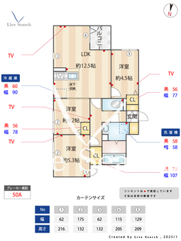(仮)江戸川区中葛西3丁目PJ 103 【東京都葛西】 の間取り図