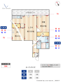 ラコルト相模原 302 【神奈川県相模原駅】 の間取り図