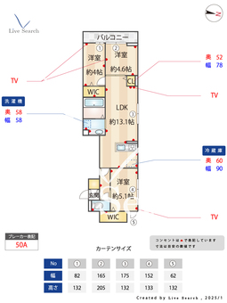 (仮)江戸川区中葛西3丁目PJ  302 【東京都葛西】 の間取り図
