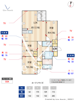 (仮)江戸川区中葛西3丁目PJ  303 【東京都葛西】 の間取り図
