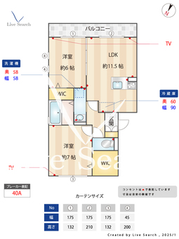 グランドゥール 201 【神奈川県相武台前駅】 の間取り図