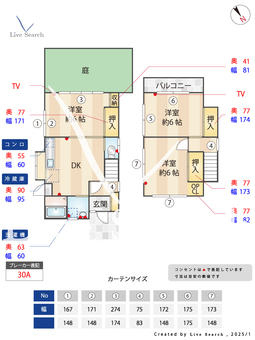 霞台松本貸家  【神奈川県保土ケ谷駅】 の間取り図