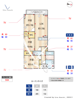 (仮)江戸川区中葛西3丁目PJ  301 【東京都葛西】 の間取り図