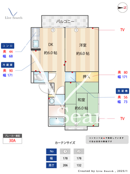クウィンスコート 206 【東京都東伏見駅】 の間取り図