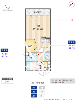 コンフォールえのき 106 【神奈川県淵野辺駅】 の間取り図