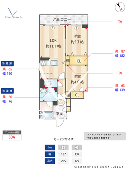 スエルテ 203 【千葉県船橋法典駅】 の間取り図
