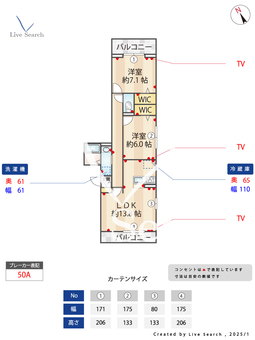 ラコルト相模原 303 【神奈川県相模原駅】 の間取り図
