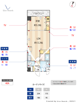 シャルマン 403 【埼玉県三郷中央】 の間取り図