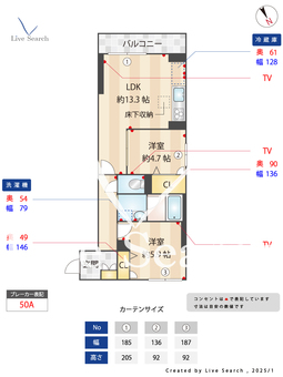 スエルテ 206 【千葉県船橋法典駅】 の間取り図