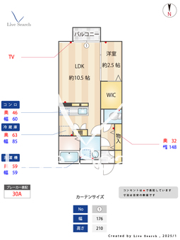 フェールクク 203 【埼玉県南浦和駅】 の間取り図