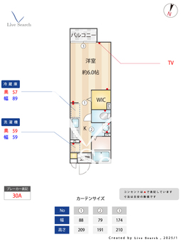 ハイツリジョイス 106 【埼玉県北大宮駅】 の間取り図