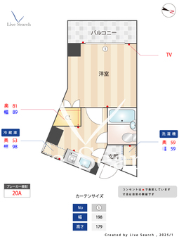 レック難波ビル 501 【大阪府なんば駅】 の間取り図