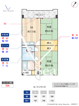 コーポシーポンド 202 【福岡県酒殿駅】 の間取り図