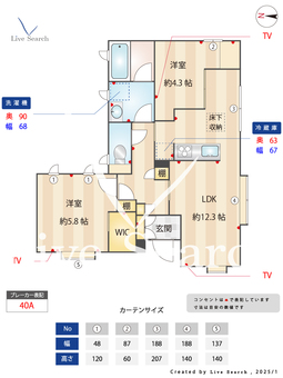 トワヴェール松原 103 【東京都明大前駅】 の間取り図