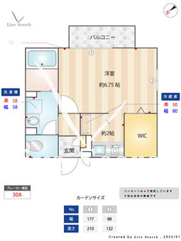 アムール 102 【神奈川県小田急相模原駅】 の間取り図