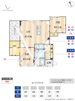 Sakura terrace 202 【千葉県柏】 の間取り図