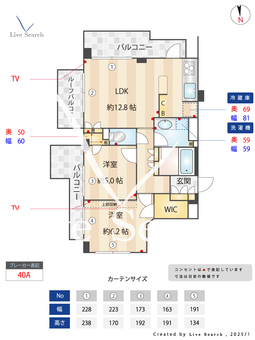 スターロワイヤル調布 405 【東京都布田駅】 の間取り図