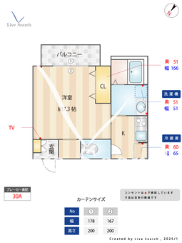 .s'amuser 105 【埼玉県指扇】 の間取り図