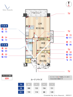 プレサンスロジェ伏見桃山 507 【京都府桃山御陵駅】 の間取り図
