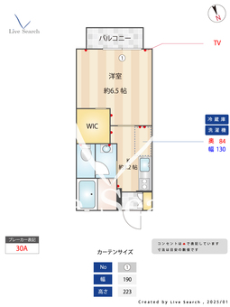 エミネンスⅡ 102 【東京都高尾】 の間取り図