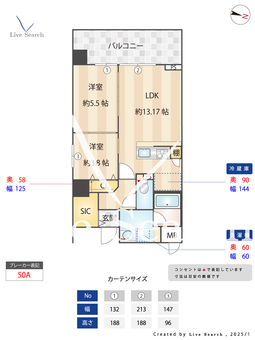 MAISON COULEUR UESHIO 207 【大阪府谷町九丁目】 の間取り図