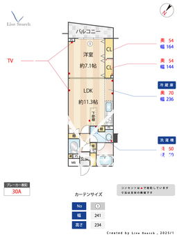 ベルヴィラージュ目黒　712379R 402 【東京都目黒駅】 の間取り図
