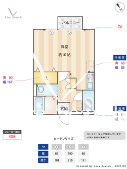プルミエール相模原 102 【神奈川県東林間駅】 の間取り図