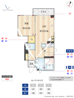シャーメゾンオハナ国立A 101 【東京都国立駅】 の間取り図