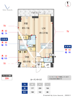 シーアイマンション立教前 409 【東京都池袋駅】 の間取り図
