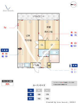アペックス東高円寺 102 【東京都高円寺】 の間取り図