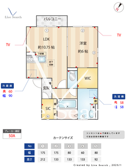 REFRISE 102 【神奈川県東林間駅】 の間取り図